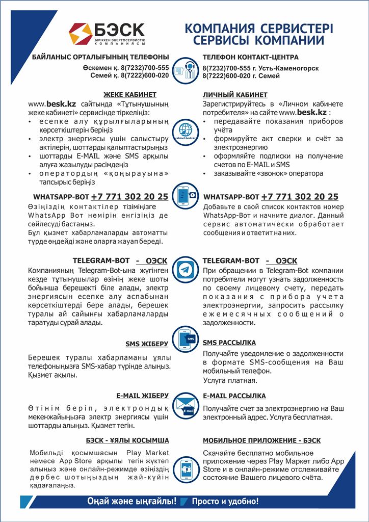 баннер1